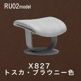 カリモク オットマン RU02model Mサイズ RU0256R ウォールナット材 本革リーベル トスカ ファースト 国産 karimoku