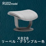 カリモク オットマン RU02model Mサイズ RU0256R ウォールナット材 本革リーベル トスカ ファースト 国産 karimoku