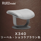 カリモク オットマン RU02model Mサイズ RU0256R ウォールナット材 本革リーベル トスカ ファースト 国産 karimoku