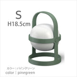 【パイングリーン】ソフトスポットソーラー サーキュラー 25cm/18cm ROSENDAHL ローゼンダール