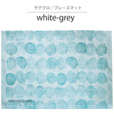 【数量限定】ラプアン カンクリ / LAPUAN KANKURIT プレースマット SADEKUURO PLACEMAT サデクーロプレースマット LAPUAN KANKURIT 北欧デザイン シンプル おしゃれ