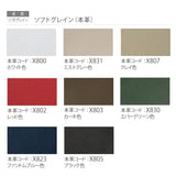 カリモク ソファ 2人掛椅子ロング小 ZW7312K 幅168cm モカブラウン色 本革張 ネオスムース ソフトグレイン ハイバック 国産 karimoku