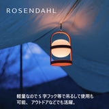 【スカイブルー】ソフトスポットソーラー サーキュラー 25cm/18cm ROSENDAHL ローゼンダール