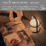 【スカイブルー】ソフトスポットソーラー サーキュラー 25cm/18cm ROSENDAHL ローゼンダール