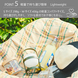 【テラコッタ】ソフトスポットソーラー サーキュラー 25cm/18cm ROSENDAHL ローゼンダール