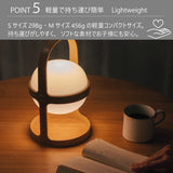 【ウィート】ソフトスポットソーラー サーキュラー 25cm/18cm ROSENDAHL ローゼンダール