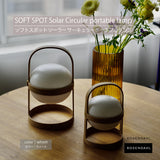 【ウィート】ソフトスポットソーラー サーキュラー 25cm/18cm ROSENDAHL ローゼンダール