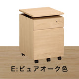 カリモク ワゴン 幅41.4cm デスク奥行45cm専用 ユーティリティプラス SS0466 昇降式 シンプル モダン 国産 karimoku