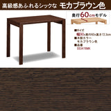 カリモク デスク ユーティリティプラス SS3478 幅90 奥行60cm シンプル モダン 学習机 国産 karimoku