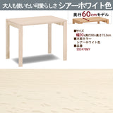 カリモク デスク ユーティリティプラス SS3478 幅90 奥行60cm シンプル モダン 学習机 国産 karimoku