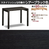 カリモク デスク ユーティリティプラス SS3478 幅90 奥行60cm シンプル モダン 学習机 国産 karimoku