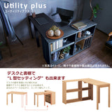 カリモク デスク ユーティリティプラス SS3478 幅90 奥行60cm シンプル モダン 学習机 国産 karimoku