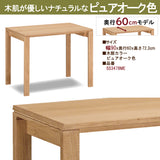 カリモク デスク ユーティリティプラス SS3478 幅90 奥行60cm シンプル モダン 学習机 国産 karimoku