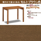 カリモク デスク ユーティリティプラス SS3478 幅90 奥行60cm シンプル モダン 学習机 国産 karimoku