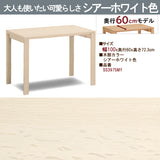 カリモク デスク ユーティリティプラス SS3975 幅100 奥行60cm シンプル モダン 学習机 国産 karimoku