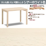カリモク デスク ユーティリティプラス SS3978 幅110 奥行60cm シンプル モダン 学習机 国産 karimoku