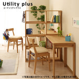 カリモク デスク ユーティリティプラス SS3978 幅110 奥行60cm シンプル モダン 学習机 国産 karimoku