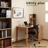 カリモク デスク ユーティリティプラス SS3978 幅110 奥行60cm シンプル モダン 学習机 国産 karimoku