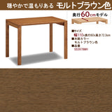 カリモク デスク ユーティリティプラス SS3978 幅110 奥行60cm シンプル モダン 学習机 国産 karimoku