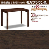 カリモク デスク ユーティリティプラス SS4478 幅120 奥行60cm シンプル モダン 学習机 国産 karimoku