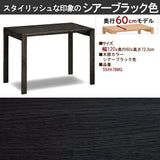 カリモク デスク ユーティリティプラス SS4478 幅120 奥行60cm シンプル モダン 学習机 国産 karimoku