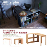 カリモク デスク ユーティリティプラス SS4478 幅120 奥行60cm シンプル モダン 学習机 国産 karimoku