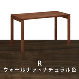 カリモク デスク ユーティリティプラス ウォールナット SS4478XR 幅120 奥行60cm シンプル コンパクト モダン 学習机 国産 karimoku