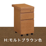 カリモク ワゴン スリム幅36cm ボナシェルタ ST0054 デスク奥行60cm用 シンプル モダン キャスター付き 国産 kairmoku