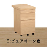 カリモク ワゴン幅40.8cm ボナシェルタ ST0057 デスク奥行60cm用 シンプル モダン キャスター付き 国産 kairmoku