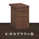 カリモク ワゴン幅40.8cm ボナシェルタ ST0057 デスク奥行60cm用 シンプル モダン キャスター付き 国産 kairmoku