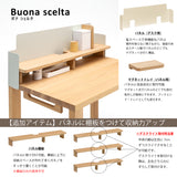 カリモク ボナシェルタ パネル3点セット オーク材 学習机 デスク 幅100cm 奥行60cm st3088me 机 パネル マグネットトレイ おすすめセット karimoku