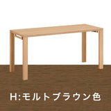 カリモク デスク ボナシェルタ ST5078 幅150 奥行60cm シンプル モダン 人気No.1 学習机 書斎机 国産 karimoku