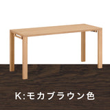 カリモク デスク ボナシェルタ ST5078 幅150 奥行60cm シンプル モダン 人気No.1 学習机 書斎机 国産 karimoku