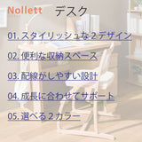 カリモク デスク Nollett ノルエット SW3400ME XR 幅110cm Nollett ピュアオーク ウォールナット Kライン脚 シンプル モダン 学習机 国産
