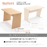 カリモク デスク Nollett ノルエット SW3400ME XR 幅110cm Nollett ピュアオーク ウォールナット Kライン脚 シンプル モダン 学習机 国産