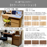 カリモク デスク Nollett ノルエット SW3410ME/XR 幅110cm Nollett ピュアオーク ウォールナット Cライン脚 シンプル モダン 学習机 国産