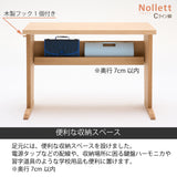 カリモク ノルエット Cライン脚 おすすめ 3点セット 学習机 デスク 幅110cm SW3410ME SW3410XR 机 Nollett 色が選べます 国産 karimoku