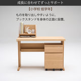 カリモク ノルエット Cライン脚 おすすめ 3点セット 学習机 デスク 幅110cm SW3410ME SW3410XR 机 Nollett 色が選べます 国産 karimoku