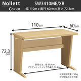 カリモク ノルエット Cライン脚 おすすめ 3点セット 学習机 デスク 幅110cm SW3410ME SW3410XR 机 Nollett 色が選べます 国産 karimoku