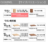 カリモク ワゴン クリアネル SW8000ME/MY 幅42.8cm 奥行44.9cm オーク材 CLEARNEL シンプル モダン ワークスペース 収納 国産