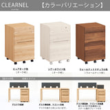 カリモク ワゴン クリアネル SW8000ME/MY 幅42.8cm 奥行44.9cm オーク材 CLEARNEL シンプル モダン ワークスペース 収納 国産