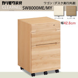 カリモク ワゴン クリアネル SW8000ME/MY 幅42.8cm 奥行44.9cm オーク材 CLEARNEL シンプル モダン ワークスペース 収納 国産