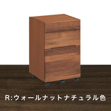 カリモク ワゴン クリアネル SW8000XR 幅42.8cm 奥行44.9cm ウォールナット材 CLEARNEL シンプル モダン ワークスペース 国産