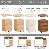 カリモク ワゴン用天板 奥行45cm用 SW8001ME/AE/MY オーク材 クリアネル CLEARNEL シンプル モダン 収納 国産