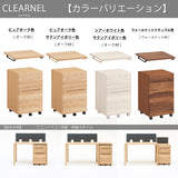 カリモク ワゴン用天板 奥行45cm用 SW8001XR ウォールナット材 クリアネル CLEARNEL シンプル モダン 収納 国産