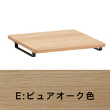 カリモク ワゴン用天板 奥行60cm用 SW8002ME/AE/MY オーク材 クリアネル CLEARNEL シンプル モダン 収納 国産