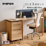 カリモク クリアネル 3点セット オーク材 学習机 デスク 幅90cm 奥行45cm SW8011ME/MY 机 パネル マグネットトレイ おすすめ定番3点セット【色が選べます】