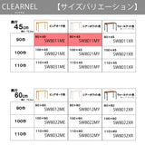 カリモク デスク クリアネル SW8011ME/MY 幅 90cm 奥行 45cm 軽い 細い オーク材 CLEARNEL シンプル モダン ワークスペース 書斎机 国産