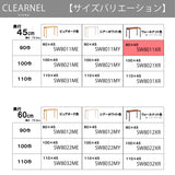 カリモク デスク クリアネル SW8011XR 幅 90cm 奥行 45cm ウォールナットナチュラル色 CLEARNEL 細い スリム ワークスペース 書斎机 国産