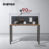 カリモク クリアネル 3点セット ウォールナット材 学習机 デスク 幅90cm 奥行45cm SW8011XR 机 パネル マグネットトレイ おすすめ定番3点セット